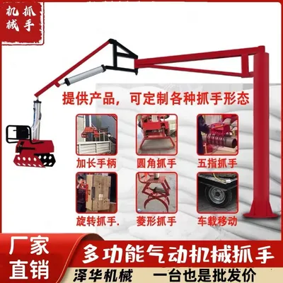 自流井区雄克卡盘爪schunk机械抓手303542PZN-plus 100-1-IS汰慷秒报价